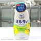 Sữa tắm Bò tươi Gyunyu Milky Body Soap (Nhật)